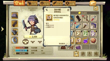 贪婪洞窟2盾剑毕业套装