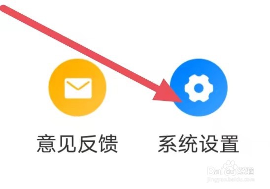 羊驼韩语怎么设置清理缓存
