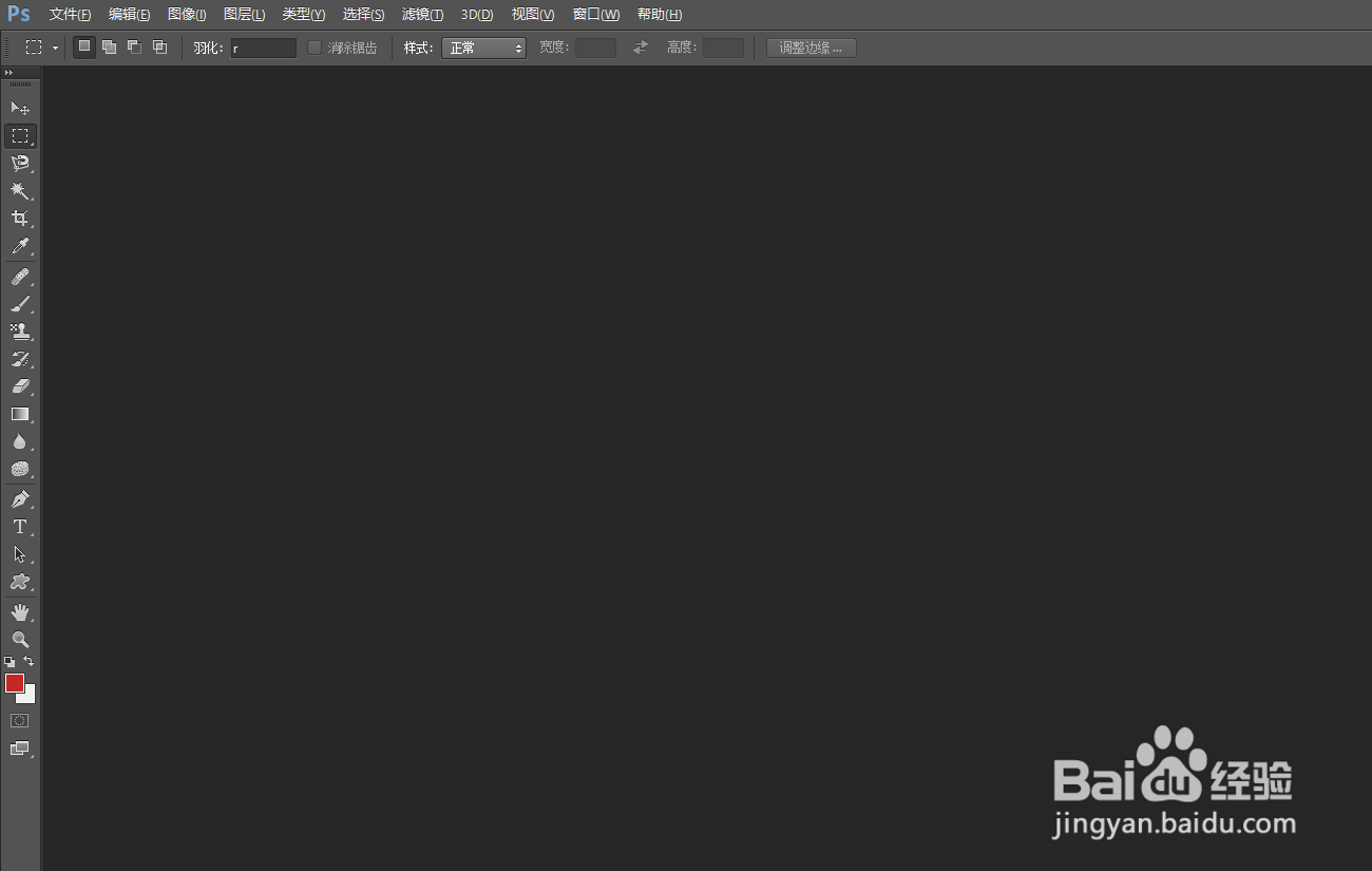 ps如何使用笔刷预设？#百元挑战#