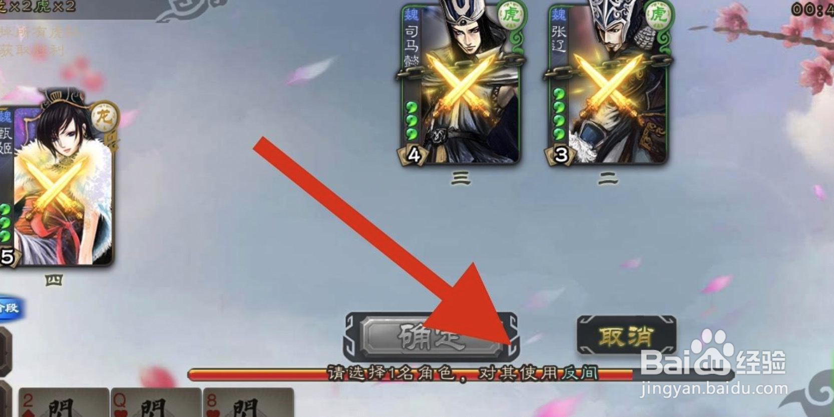 三国竞技场周瑜怎么玩