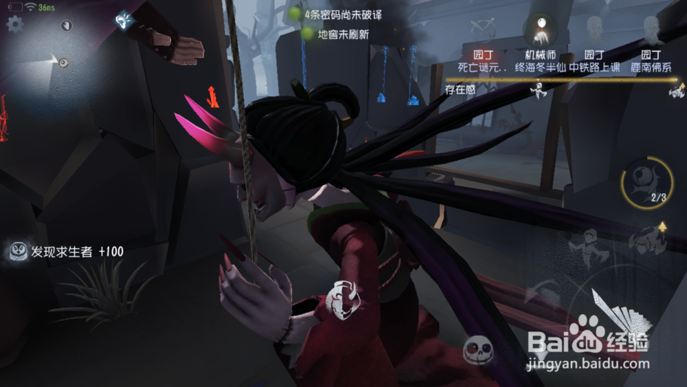 第五人格红蝶该怎么玩