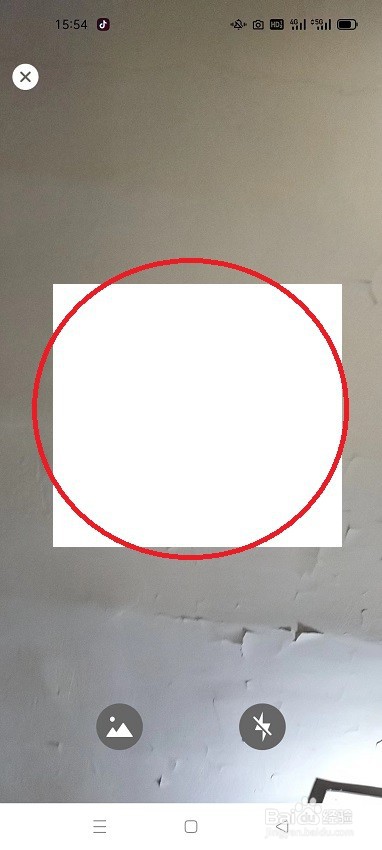 怎么使用谋事APP的扫码功能