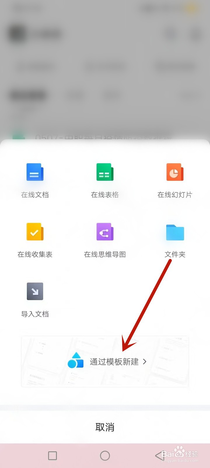 丰碑鱼骨图怎么画