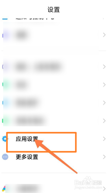小米手机怎么关闭纯净模式