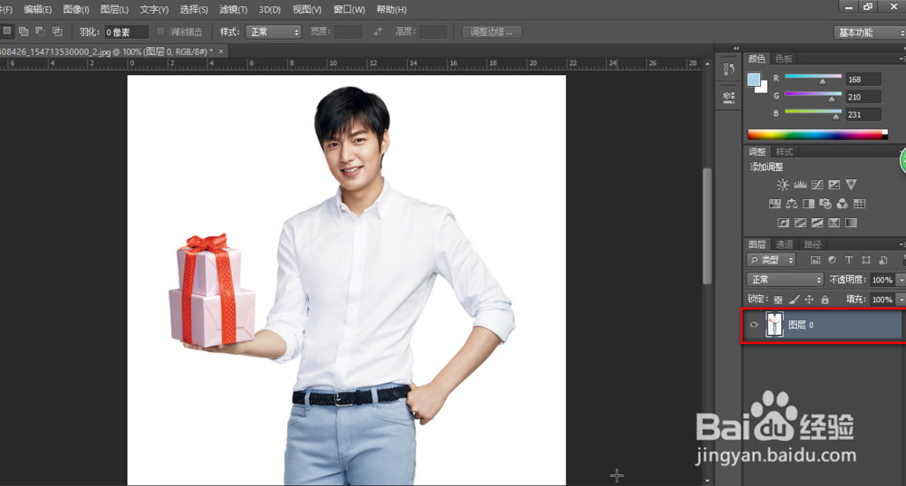 怎样利用ps给人物换衣服的颜色？