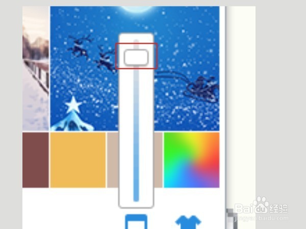 怎么更换QQ皮肤外观