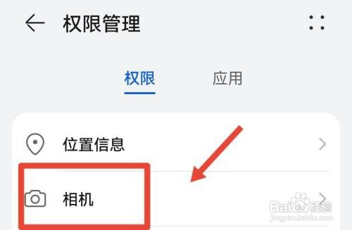 qq为啥会传不进去群相册照片