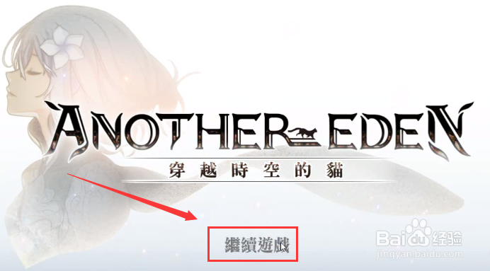 穿越时空的猫攻略#百元挑战#