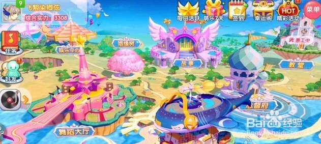 pt游戏玩法心得