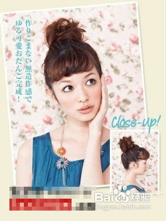 摆脱一成不变diy发型瞬间变魅力