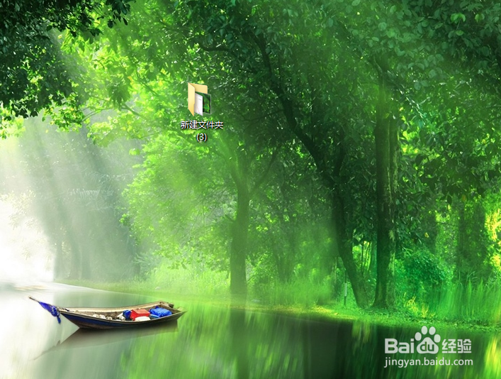 Windows7怎样隐藏文件夹