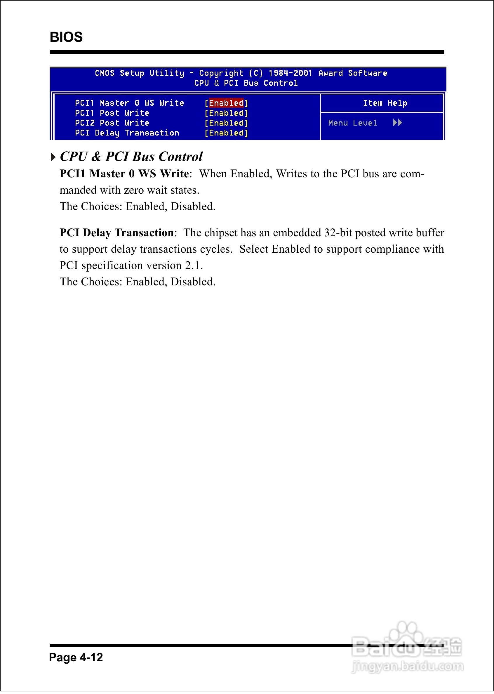 磐正EP-8K5A2+型主板说明书:[4]