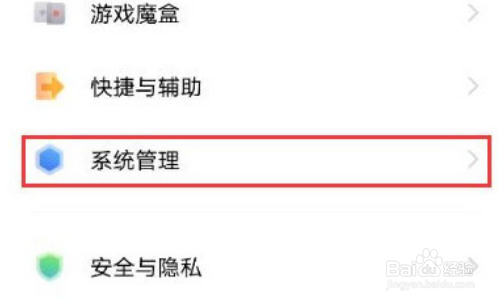 vivos10pro如何设置简体中文