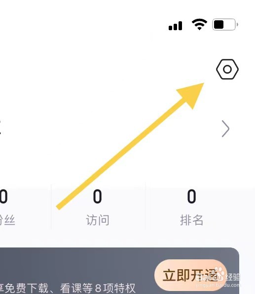 CNDN如何关闭自动跟随系统外观模式