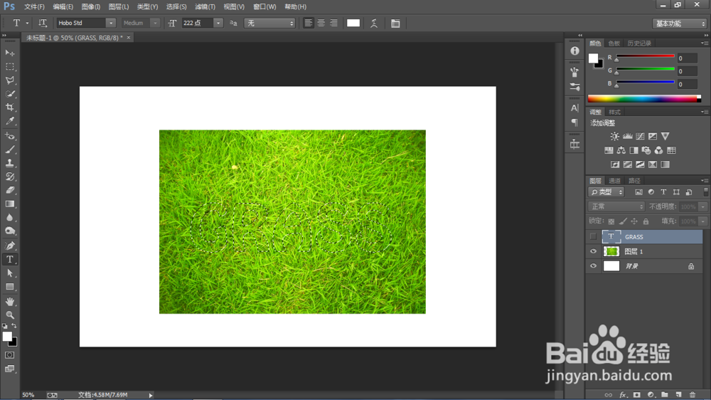 Photoshop如何制作草地文字