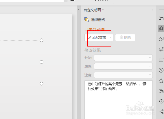 如何制作漏斗型文字移动效果