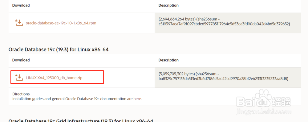 oracle 数据库如何下载
