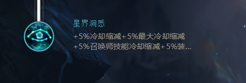 LOL s8圣枪游侠-卢锡安中单天赋符文分享