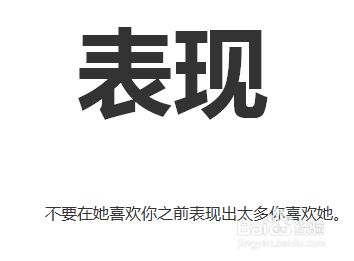 怎么样追女生？