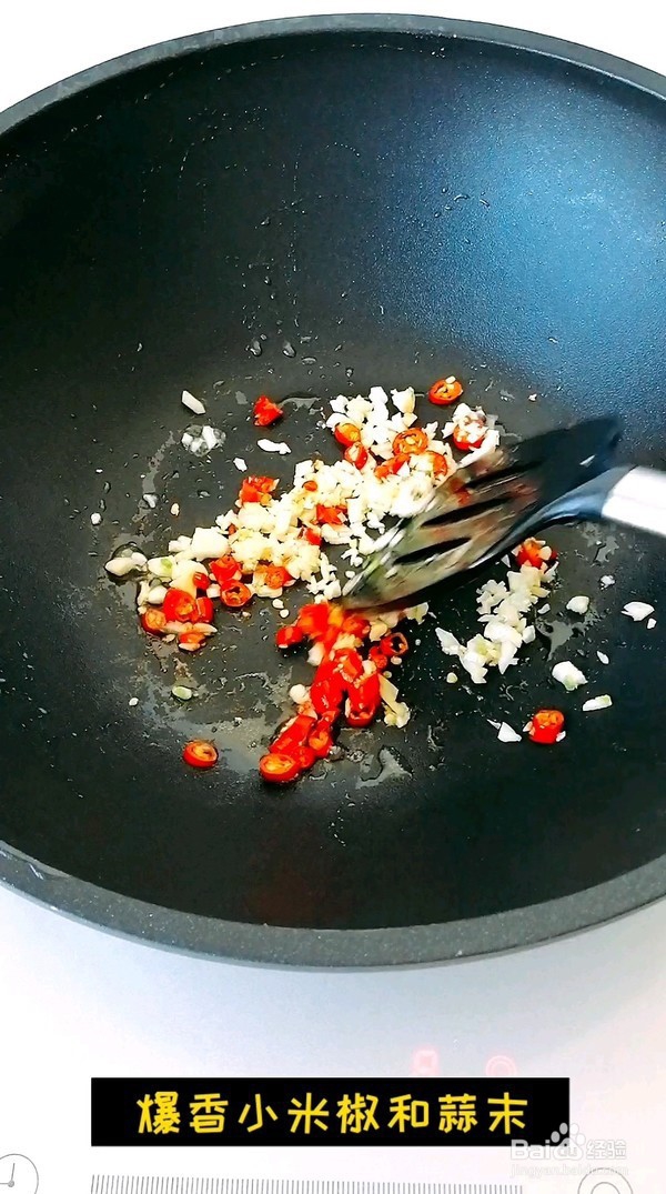 蒜香豆腐的做法