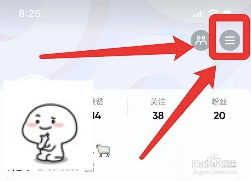 抖音在哪进入安全中心?