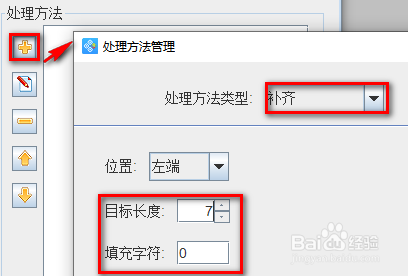 条码标签批量打印软件中如何打印时保存数据