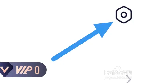 瞻彼文学APP怎么查看隐私政策界面