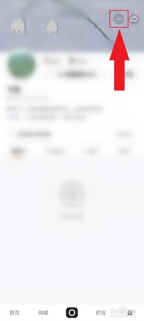 快手二维码如何保存到手机相册