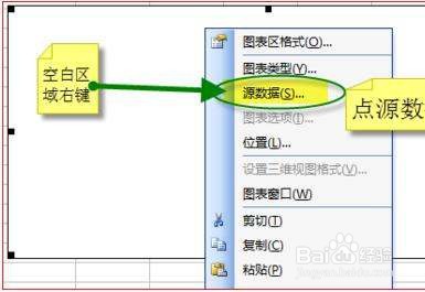 Excel 如何把半对数与分类坐标同时引入图表