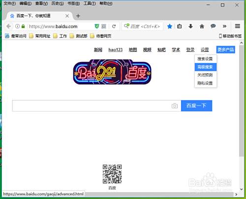 百度经验