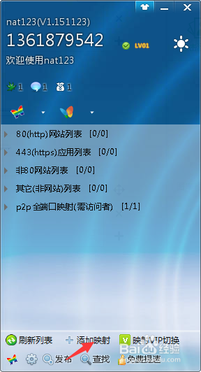 我的世界开服的方法