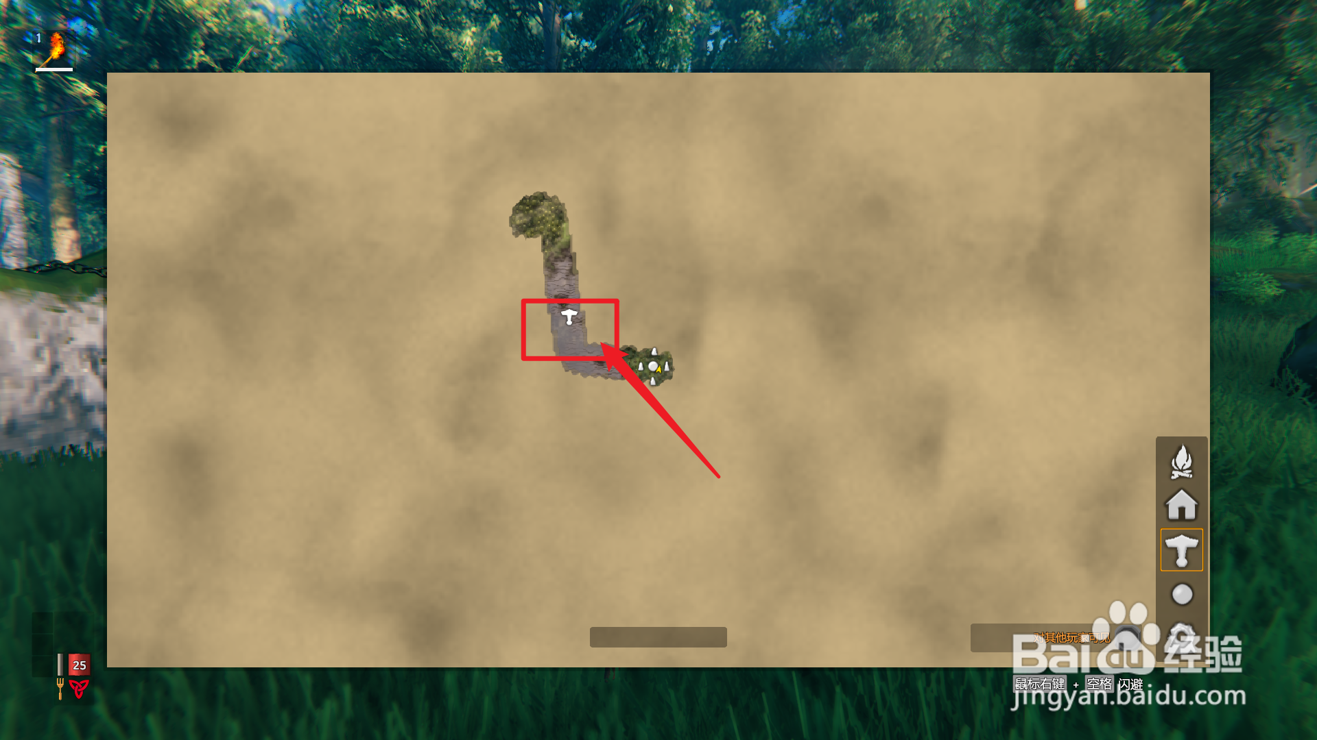 英灵神殿如何地图标点