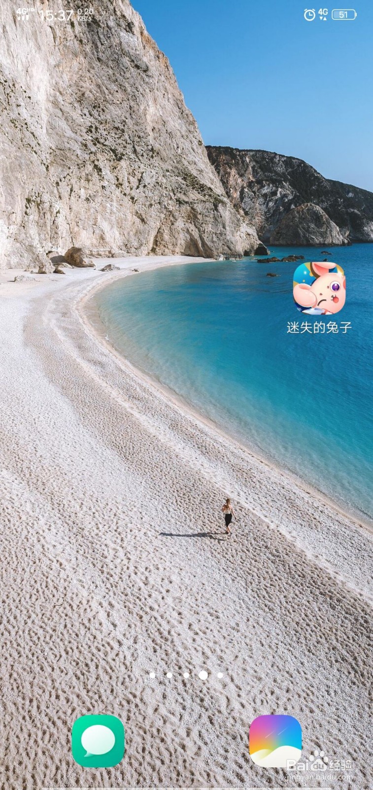 迷失的兔子订单2怎么过