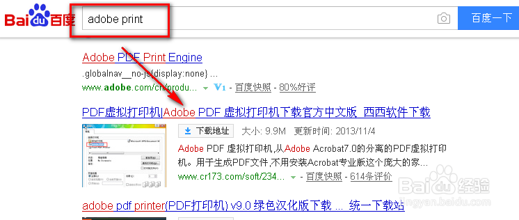 怎么把word。excel，图片等文件转换成PDF