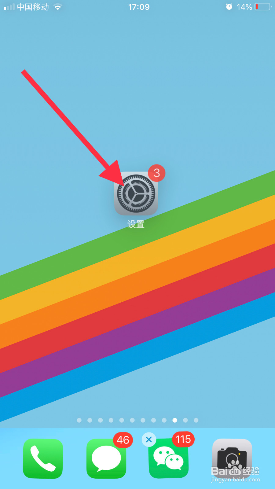 苹果xsmax怎么截屏