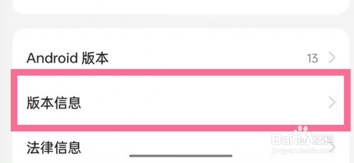 oppo手机怎样开启系统自动更新