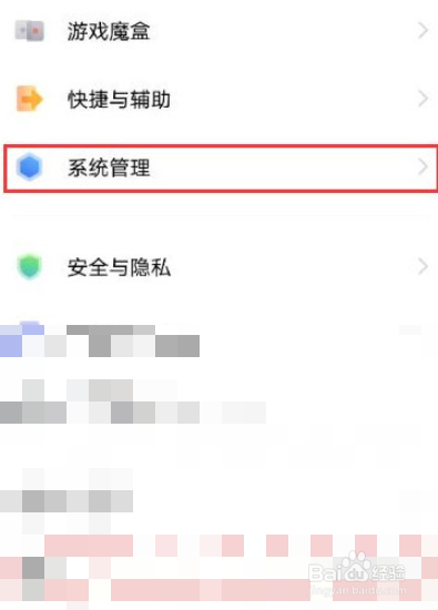 vivox80怎么设置中文