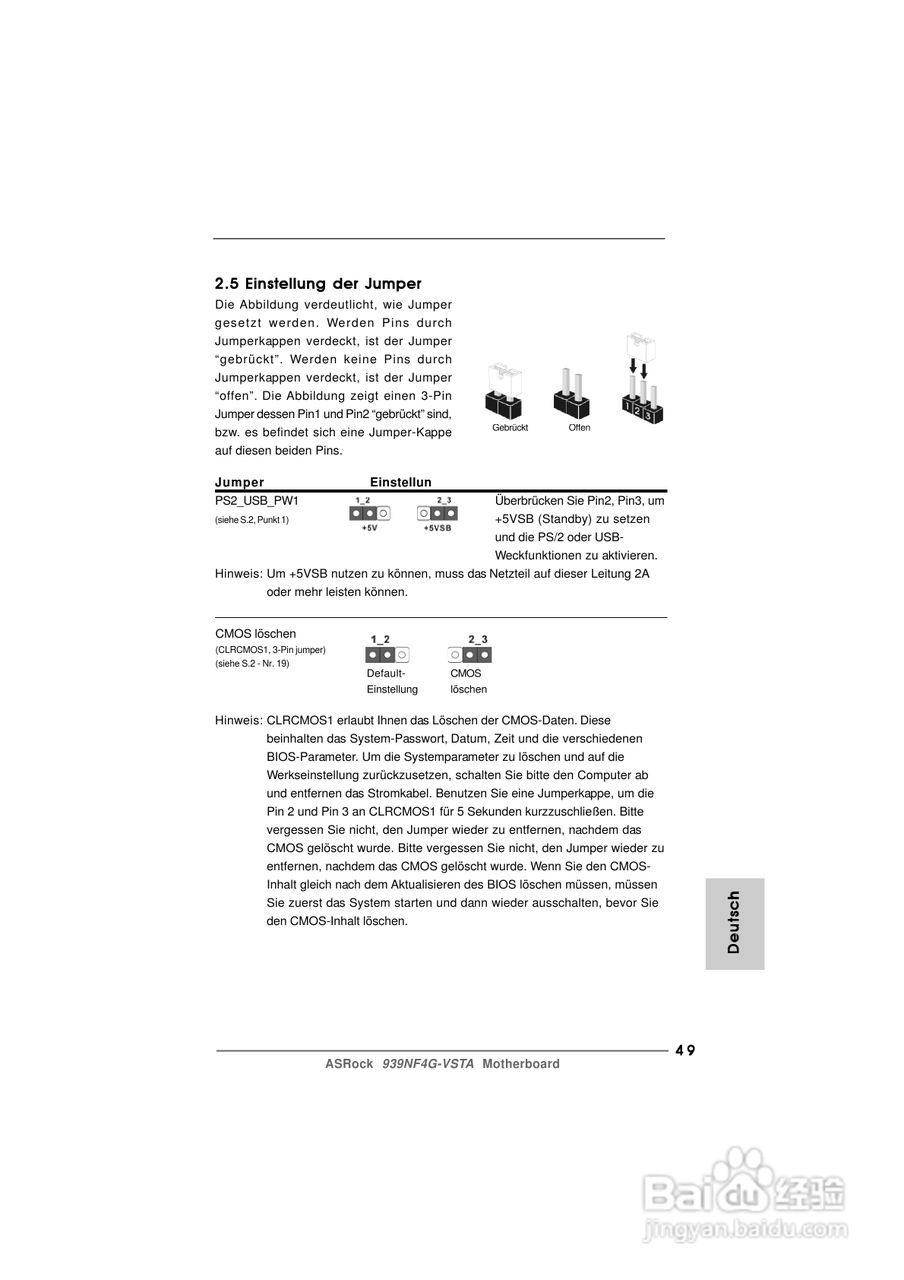 华擎939NF4G-VSTA型主板说明书:[5]