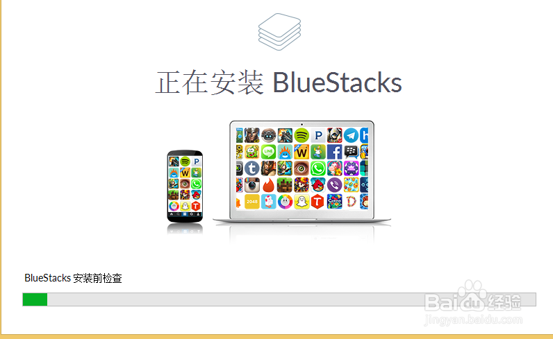 #智能#如何在电脑上打开手机软件