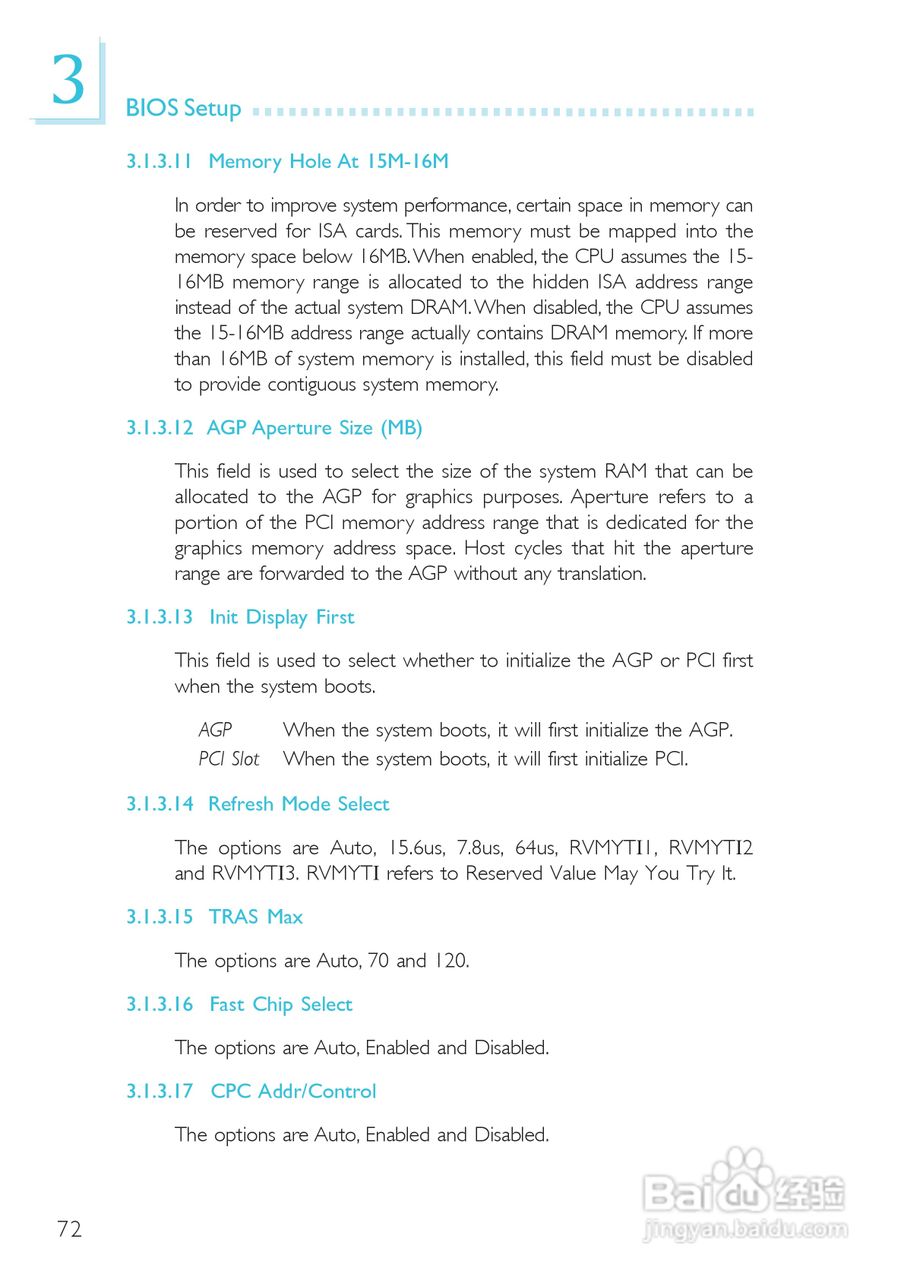 友通LANPARTY UT 865PE-T型主板说明书:[8]