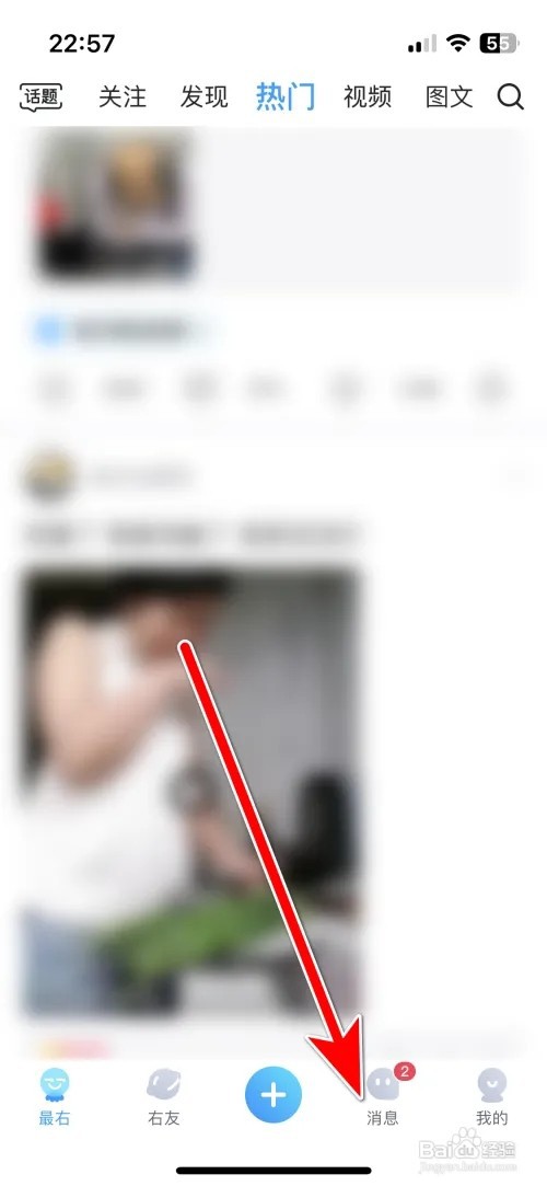 怎么把最右全部未读消息标为已读