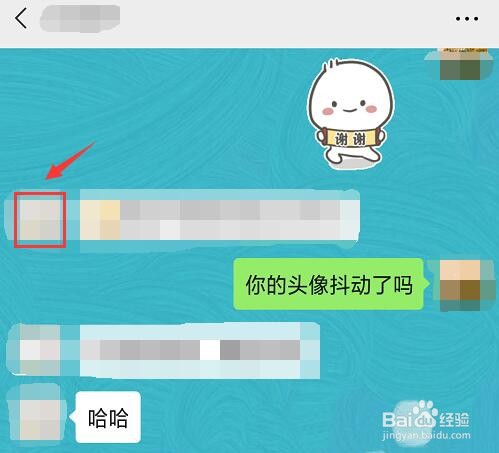 微信拍一拍功能怎么使用？