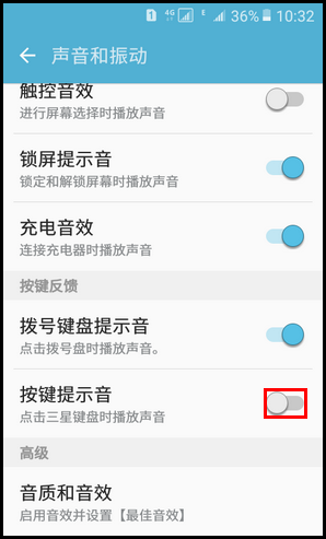 Samsung Galaxy Folder SM-G1600(6.0.1)使用三星键盘时如何取消按键音?