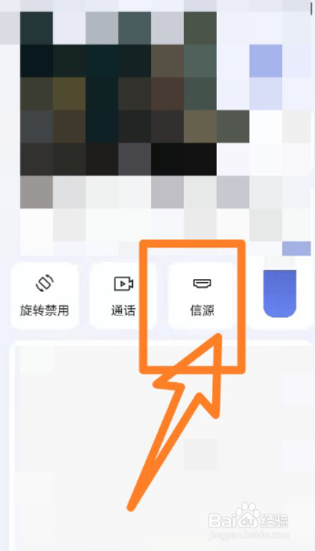 康佳电视信号选择