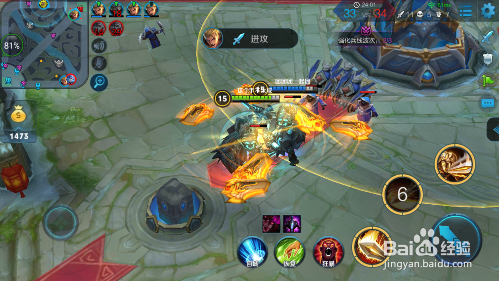 王者荣耀诸葛亮对抗攻略