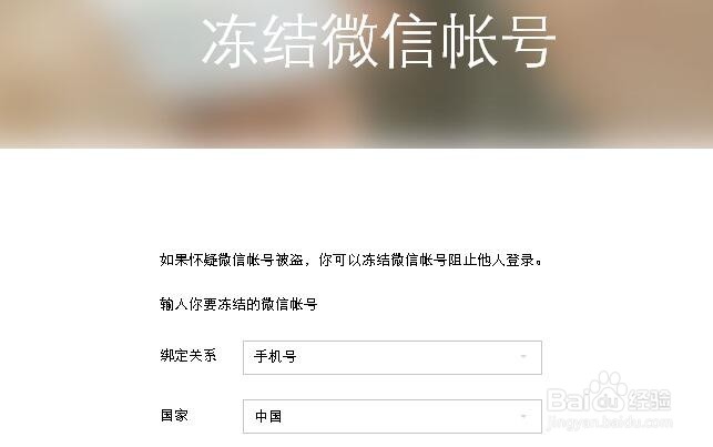 手机被盗后第一时间该怎么做,微信支付宝才安全