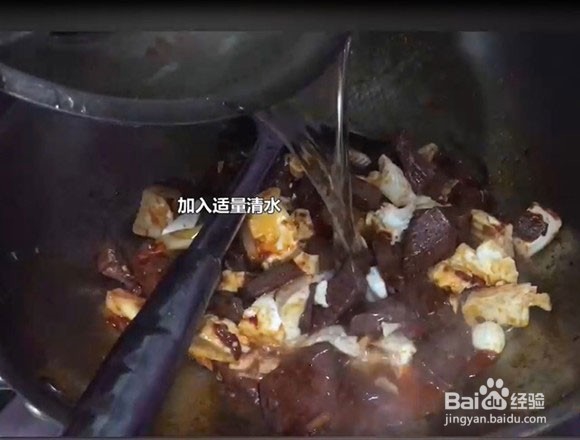 香辣鸭血炖豆腐