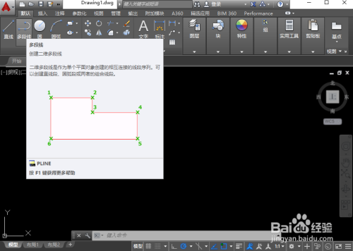 CAD中怎么画多段线