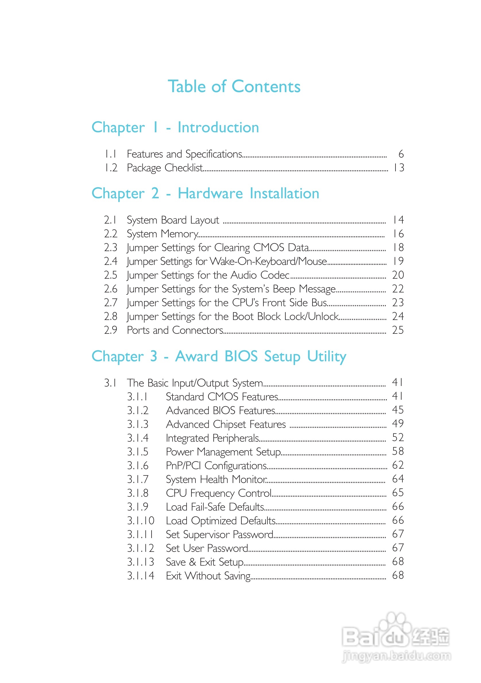 友通CW65-D型主板说明书:[1]