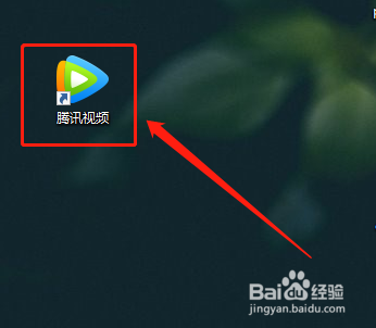 WIN版腾讯视频如何关闭连播功能